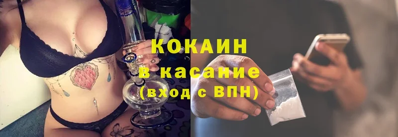 наркотики  Орск  Cocaine VHQ 