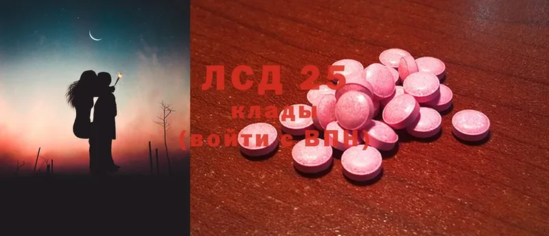 закладка  Орск  LSD-25 экстази ecstasy 